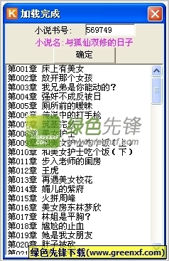 吉祥体育官方app